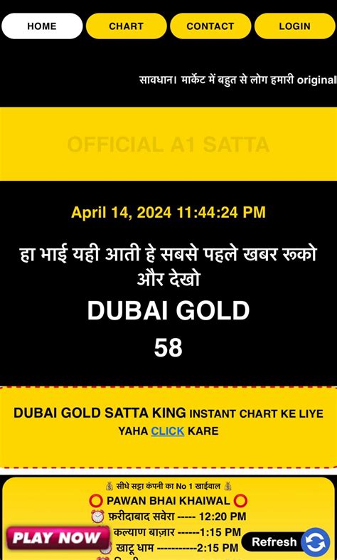 khatu dham satta king|A7 SATTA KING : FASTEST ONLINE RESULT & LIVE CHART .